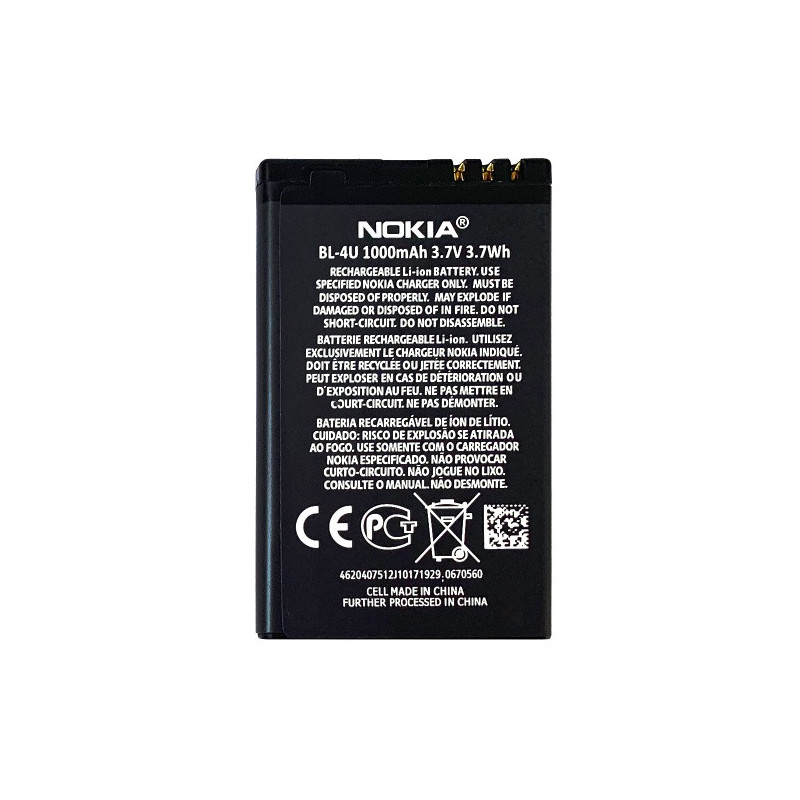 Батарея Nokia BL-4U AAA 206 300 301 302 305 Asha 306 Asha 308 309 310 311 Asha 3120 500 515 5250 5330 5530 6212c6 60