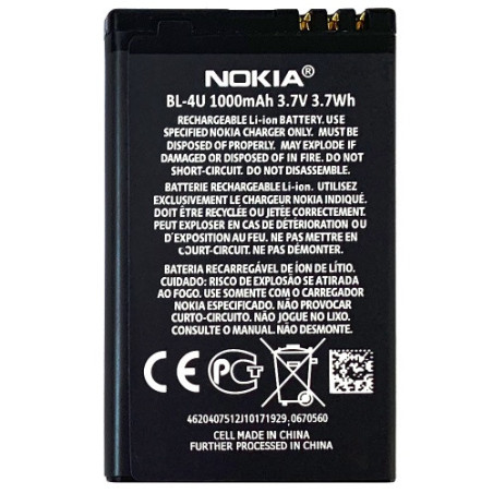 Батарея Nokia BL-4U AAA 206 300 301 302 305 Asha 306 Asha 308 309 310 311 Asha 3120 500 515 5250 5330 5530 6212c6 60