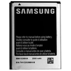 Батарея Samsung EB615268VU Galaxy Note N7000 N7005 i9220 2500mAh