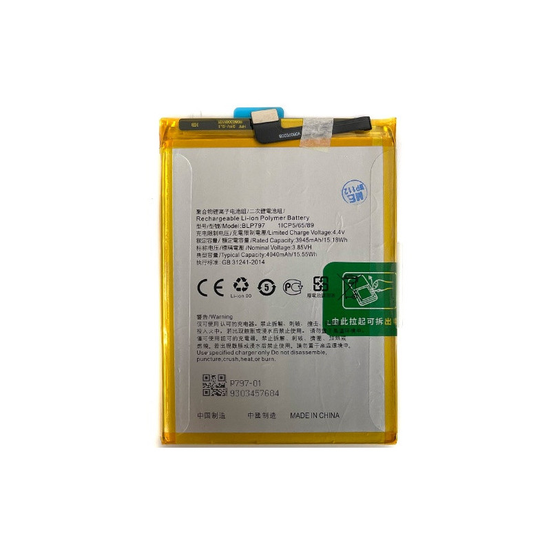 Батарея Oppo BLP797 A53 5G PECM30 PECT30 A72 5G PDYM20 PDYT20 A73 5G CPH2161 5000 mAh