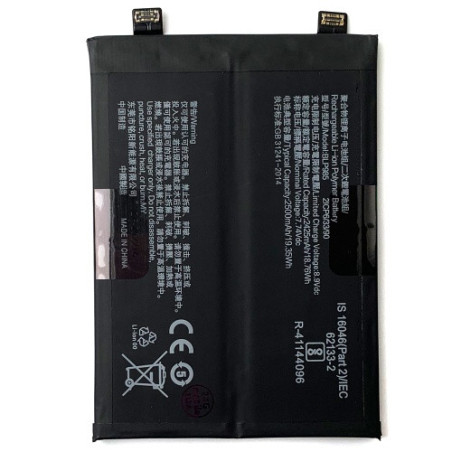 Батарея Oppo BLP985 Realme GT Neo 5 RMX3706 5000 mAh