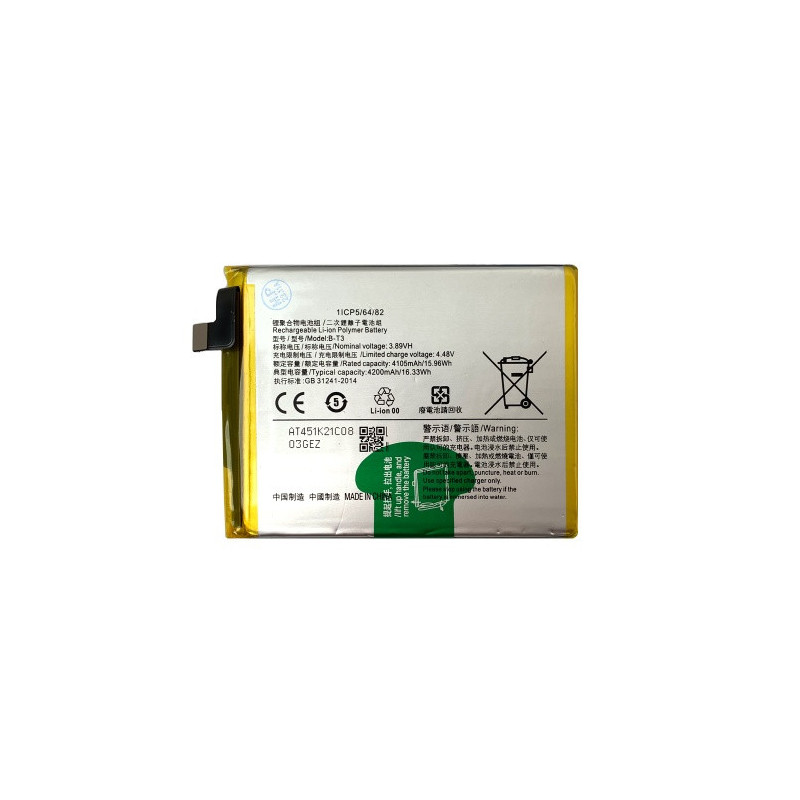 Батарея Vivo B-T3 V23 5G V2130 V2303 4200 mAh Батарея Vivo B-T3 V23 5G V2130 V2303 4200 mAh