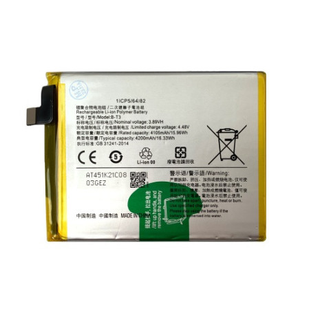 Батарея Vivo B-T3 V23 5G V2130 V2303 4200 mAh