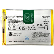 Батарея Vivo B-Z5 Y36 V2247 Y36 5G V2248 5000 mAh