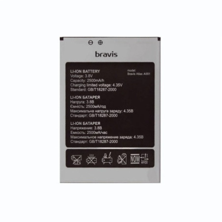 Батарея Bravis Atlas A551 2500 mAh