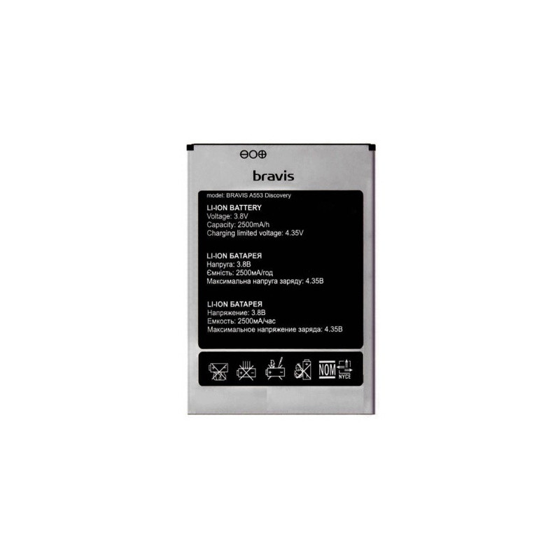 Батарея Bravis A553 Discovery S-TELL M555 Umi Rome Rome X