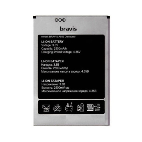 Батарея Bravis A553 Discovery S-TELL M555 Umi Rome Rome X