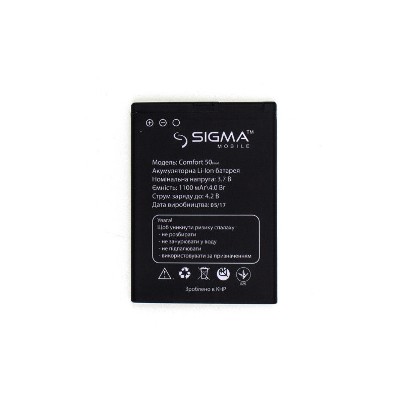 Батарея Sigma Comfort 50 Tinol Light Батарея Sigma Comfort 50 Tinol Light