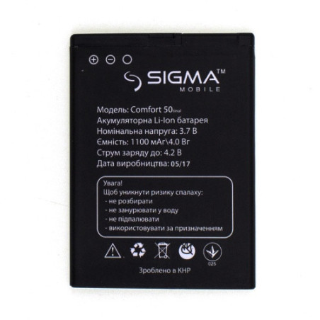Батарея Sigma Comfort 50 Tinol Light