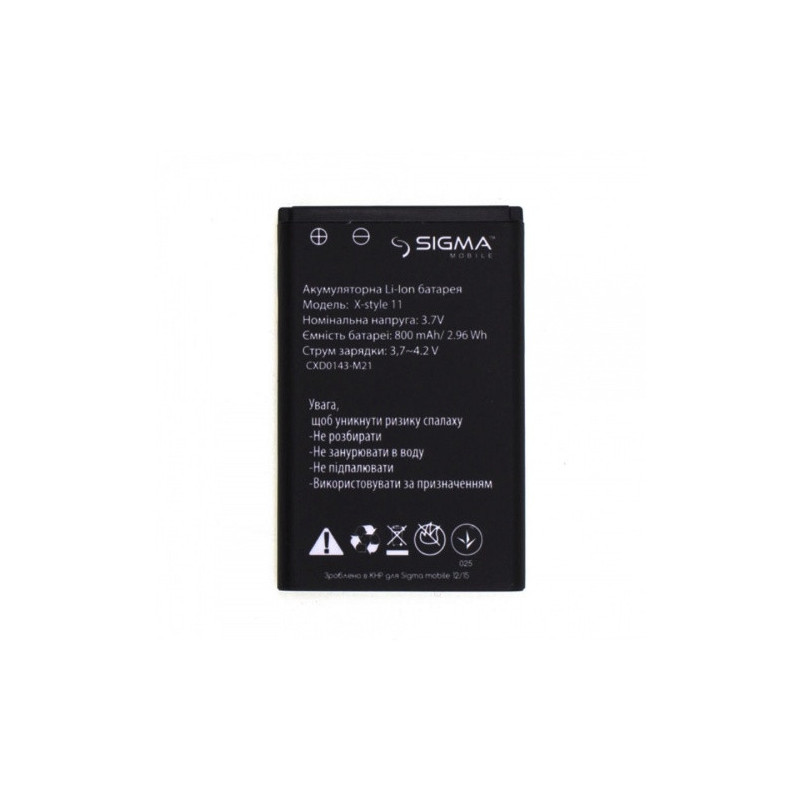 Батарея Sigma X-Style 11 Dragon 800 mAh Батарея Sigma X-Style 11 Dragon 800 mAh
