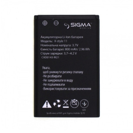 Батарея Sigma X-Style 11 Dragon 800 mAh