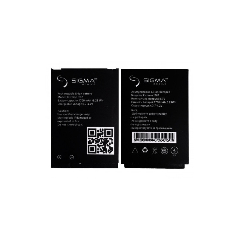 Батарея Sigma X-Treme IT67 1700 mAh Батарея Sigma X-Treme IT67 1700 mAh