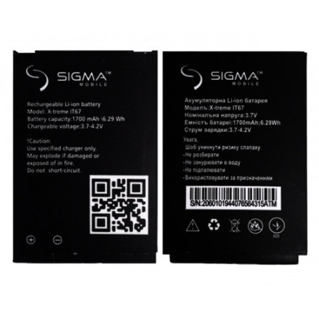 Батарея Sigma X-Treme IT67 1700 mAh