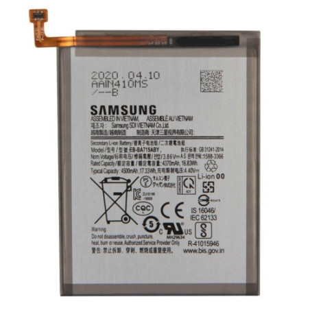 Батарея Samsung EB-BA715ABY AAA Galaxy A71 2020 A715F