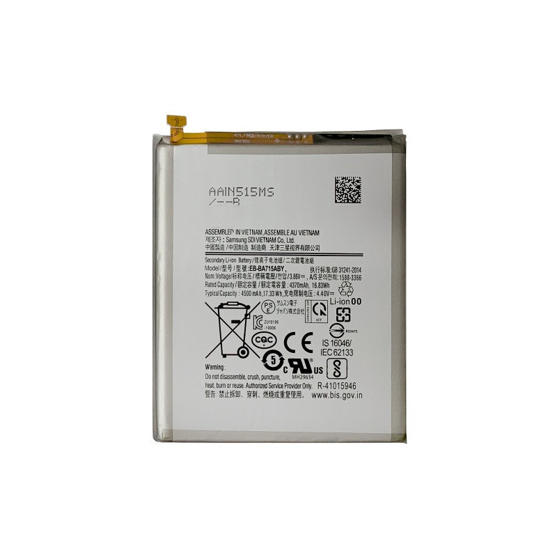 Батарея Samsung EB-BA715ABY Galaxy A71 2020 A715F 4500 mAh