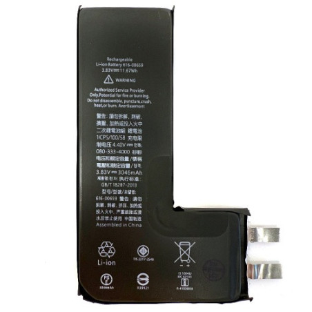 Батарея Apple iPhone 11 Pro A2215 A2160 A2217