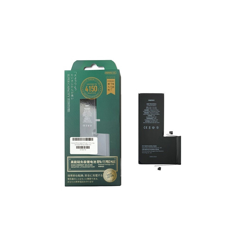 Батарея Apple iPhone 11 Pro Max Remax 4150 mAh A2218 A2161 A2220