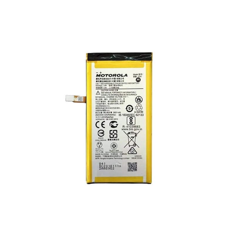 Батарея Motorola JG40 Moto G7 Plus XT1965 3000 mAh