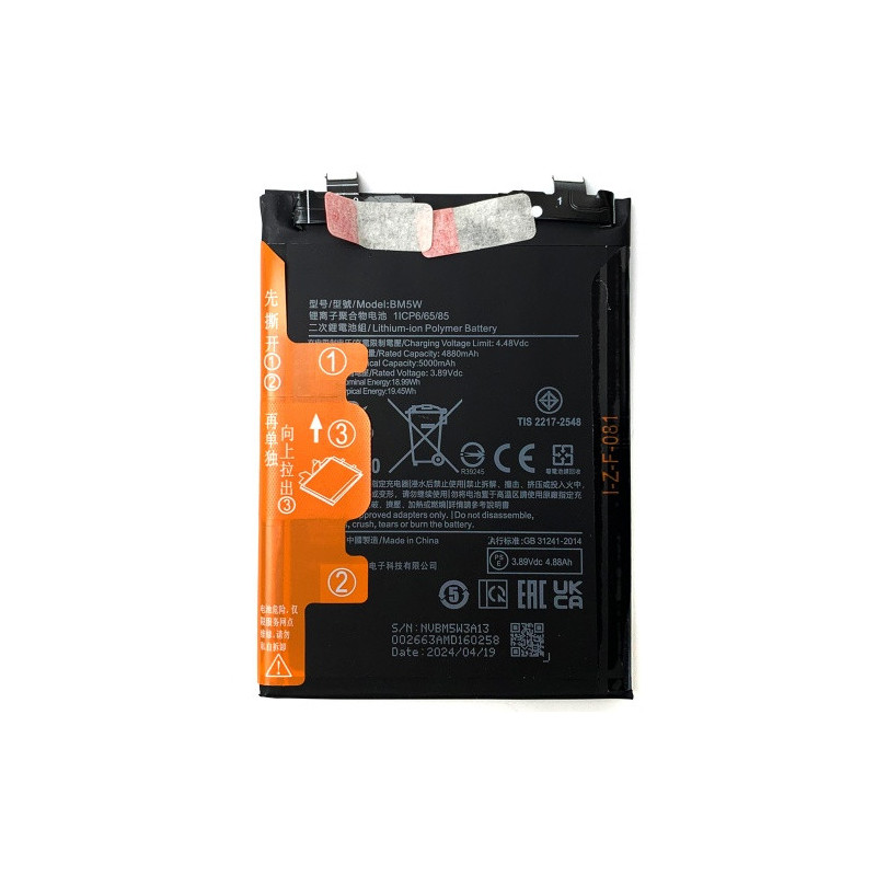 Батарея Xiaomi BM5W Poco F6 Pro Poco X6 23122PCD1G 23122PCD1I Xiaomi 14T Pro 2407FPN8EG 5000 mAh