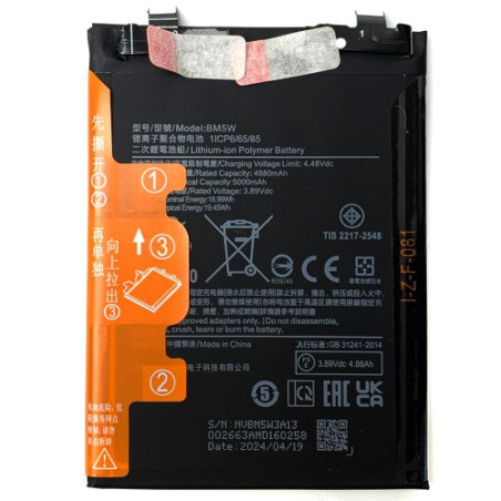 Батарея Xiaomi BM5W Poco F6 Pro Poco X6 23122PCD1G 23122PCD1I Xiaomi 14T Pro 2407FPN8EG 5000 mAh