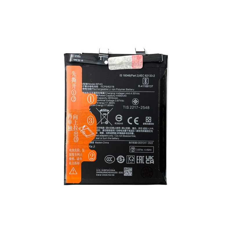 Батарея Xiaomi BP4Q 14 4610 mAh 23127PN0CC 23127PN0CG Батарея Xiaomi BP4Q 14 4610 mAh 23127PN0CC 23127PN0CG