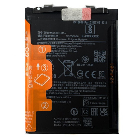 Батарея Xiaomi BM5V Redmi Note 13 Pro 5G 2312DRA50C 2312CRAD3C 2312DRA50G 2312DRA50I 5100 mAh