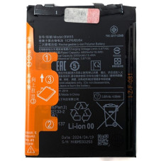 Батарея Xiaomi BM5S 13T Pro Redmi K60 Ultra 5000 mAh