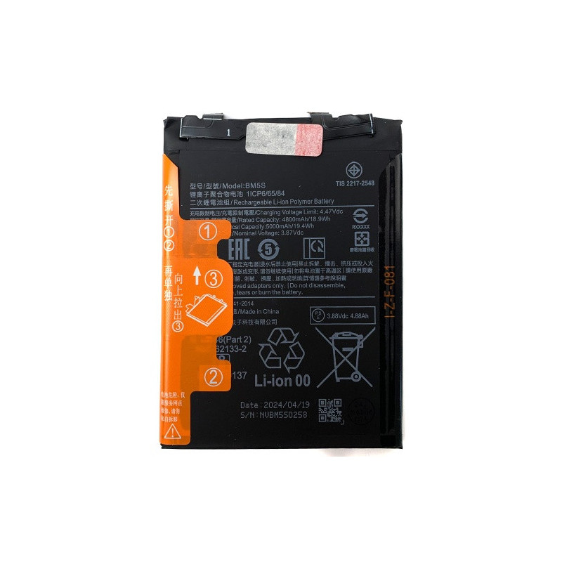 Батарея Xiaomi BM5S 13T Pro Redmi K60 Ultra 5000 mAh Батарея Xiaomi BM5S 13T Pro Redmi K60 Ultra 5000 mAh
