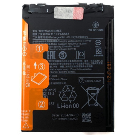 Батарея Xiaomi BM5S 13T Pro Redmi K60 Ultra 5000 mAh