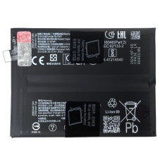 Батарея Realme BLPA51 GT 6T RMX3853 5500 mAh