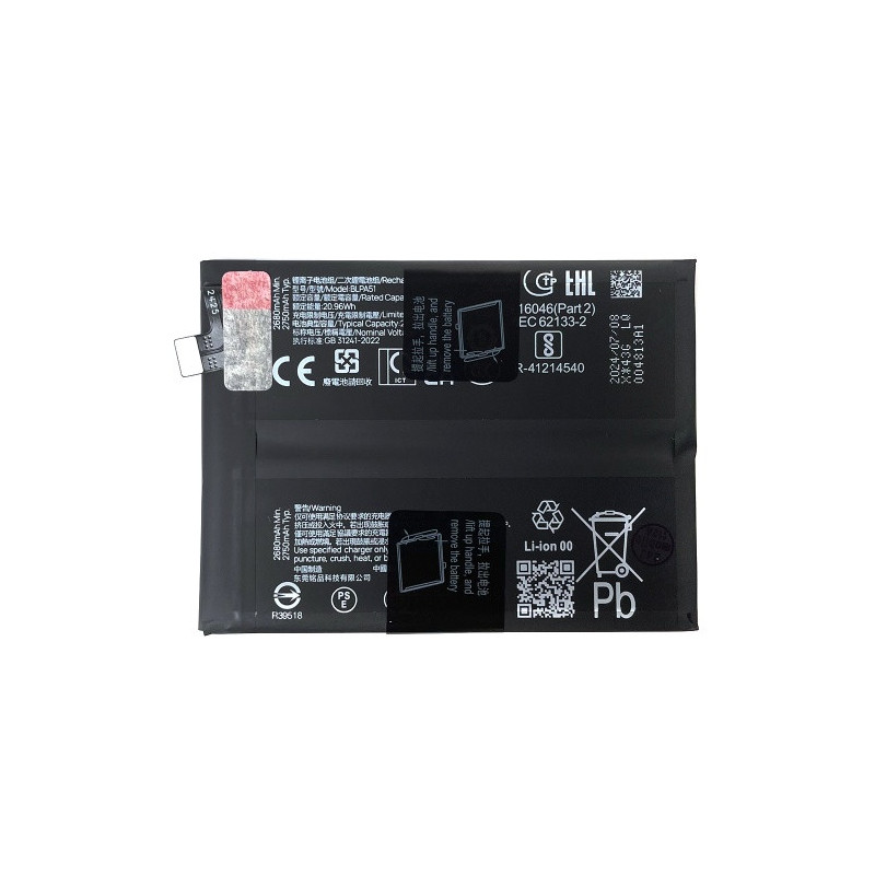 Батарея Realme BLPA51 GT 6T RMX3853 5500 mAh Батарея Realme BLPA51 GT 6T RMX3853 5500 mAh