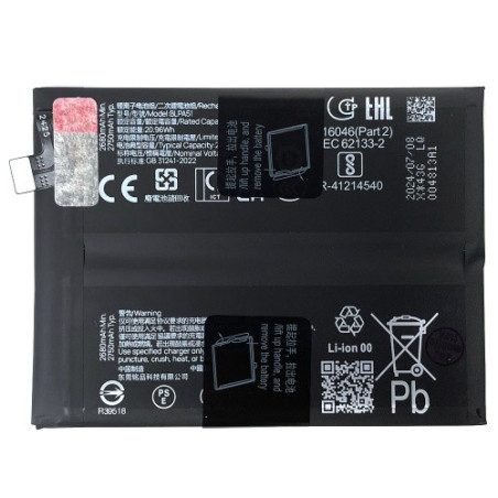 Батарея Realme BLPA51 GT 6T RMX3853 5500 mAh