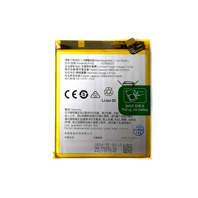 Батарея Realme BLPA35 12 Pro RMX3842 12 Pro Plus RMX3840 5000 mAh Батарея Realme BLPA35 12 Pro RMX3842 12 Pro Plus RMX3840 5000 mAh