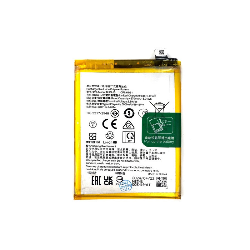Батарея Realme BLPA15 11 Pro RMX3771 5000 mAh