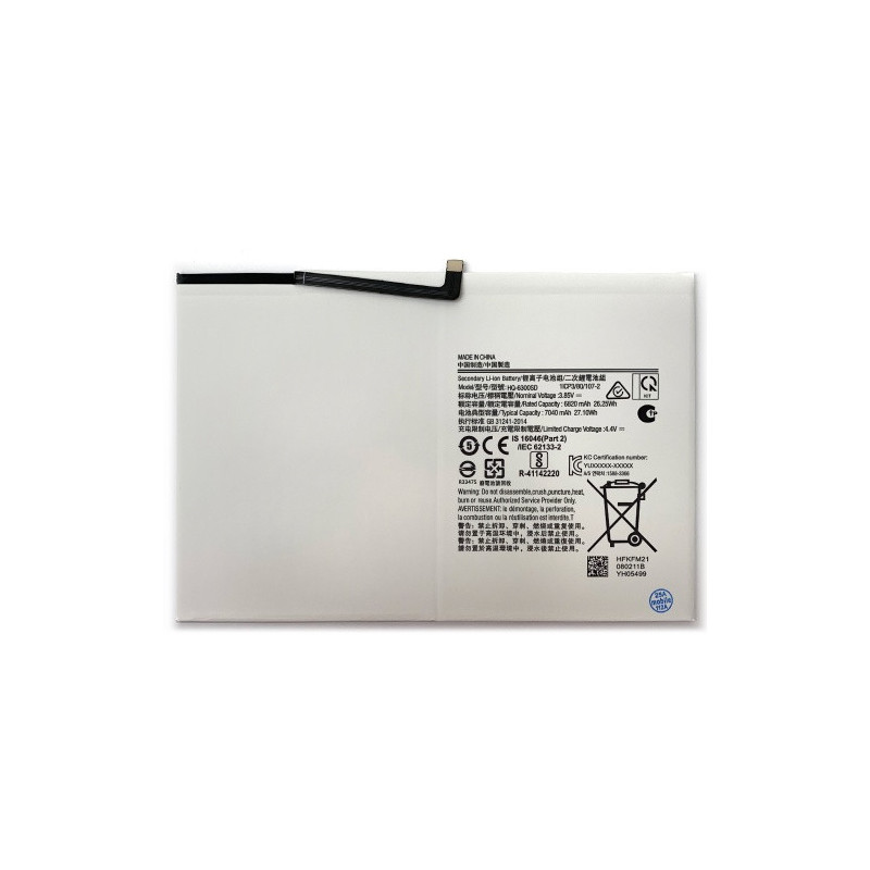 Батарея Samsung HQ-6300SD Galaxy Tab A8 10.5 X200 X205 SM-X200 SM-X205 6820 mAh