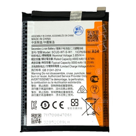 Батарея Samsung WT-S-W1 Galaxy A14 5G 5000 mAh SM-A146B SM-A146B DS SM-A146P SM-A146P DS SM-A146U SM-A146U1 SM-A146U1