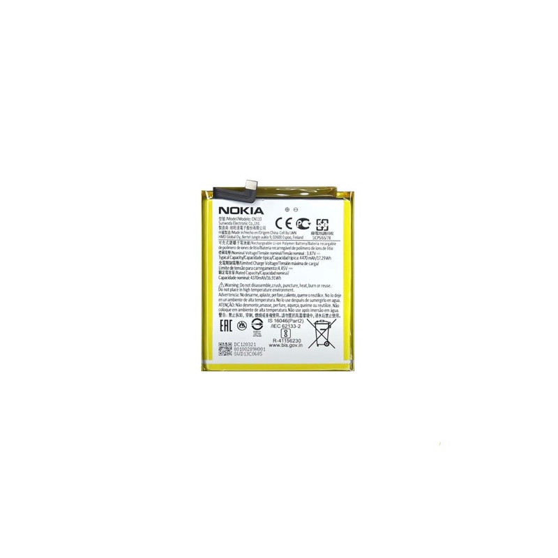 Батарея Nokia CN110 X10 TA-1350 TA-1332 X20 TA-1341 TA-1344 AAA