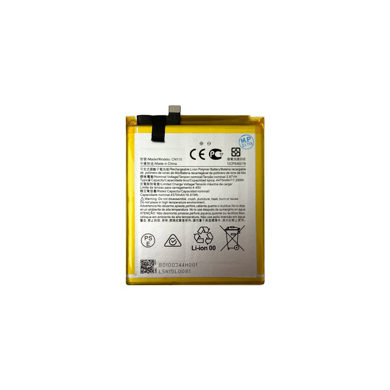 Батарея Nokia CN110 X10 TA-1350 TA-1332 X20 TA-1341 TA-1344 4470 mAh