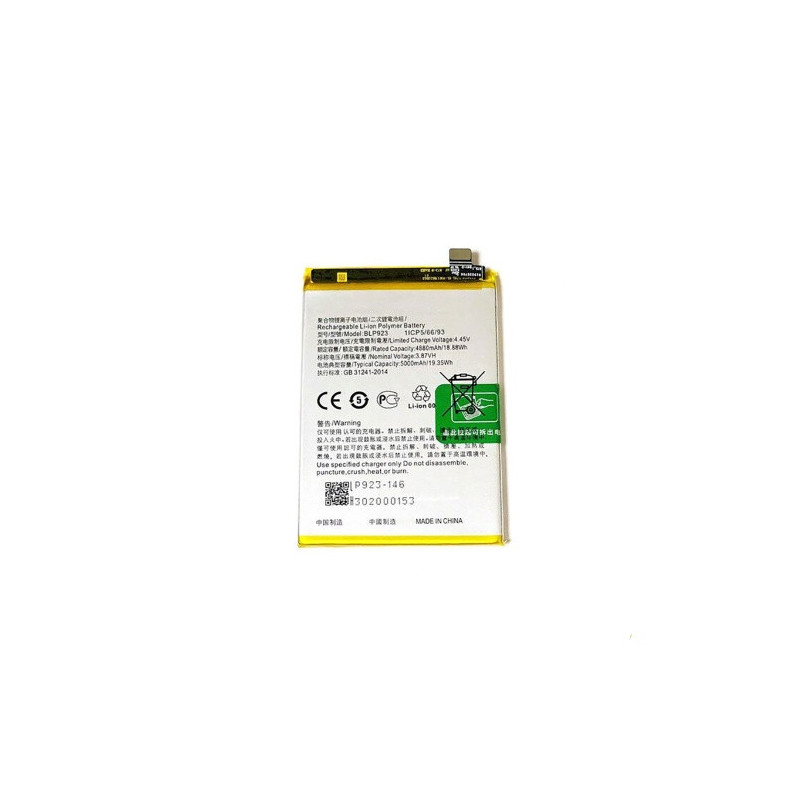 Батарея Oppo BLP923 A57 A78 A77 4G A77s A58 A97 5G Realme C51 OnePlus Nord N300 Nord N20 SE AAA PFTM20 CPH2483 CPH2495 Батарея Oppo BLP923 A57 A78 A77 4G A77s A58 A97 5G Realme C51 OnePlus Nord N300 Nord N20 SE AAA PFTM20 CPH2483 CPH2495