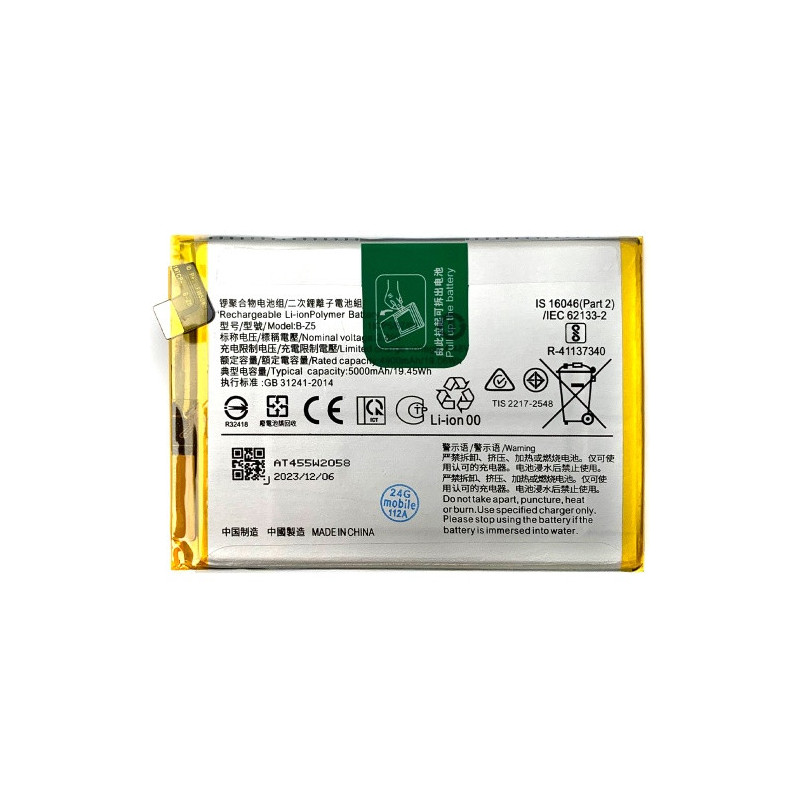Батарея Vivo B-Z5 Y36 V2247 Y36 5G V2248 5000 mAh Батарея Vivo B-Z5 Y36 V2247 Y36 5G V2248 5000 mAh