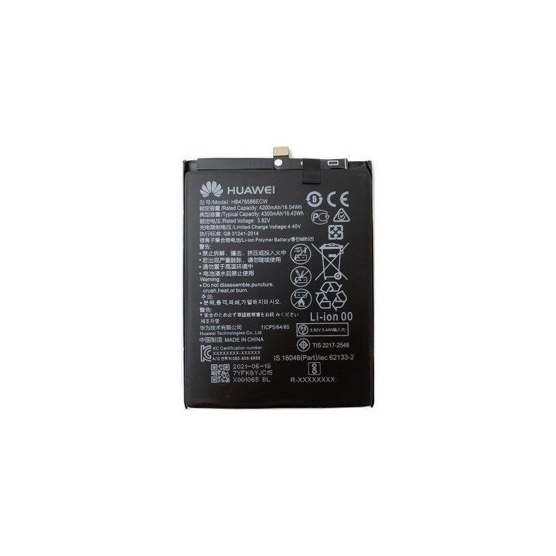 Батарея Huawei HB476586ECW Honor 10x Lite 4300 mAh