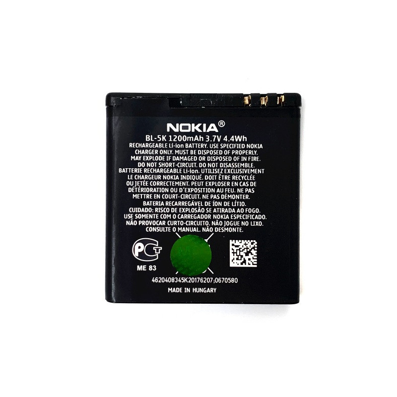 Батарея Nokia BL-5K 701 C7-00 N85 N86 Oro X7-00 1000 mAh Батарея Nokia BL-5K 701 C7-00 N85 N86 Oro X7-00 1000 mAh