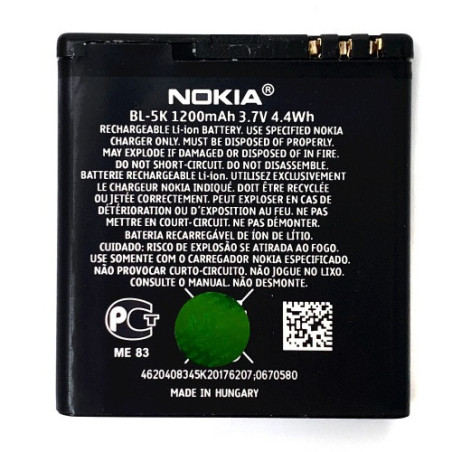 Батарея Nokia BL-5K 701 C7-00 N85 N86 Oro X7-00 1000 mAh