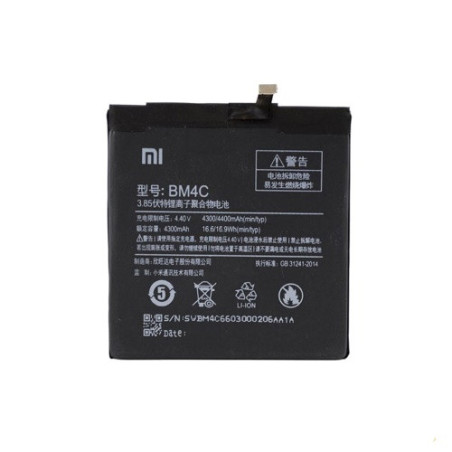 Батарея Xiaomi BM4C Mi Mix AAA