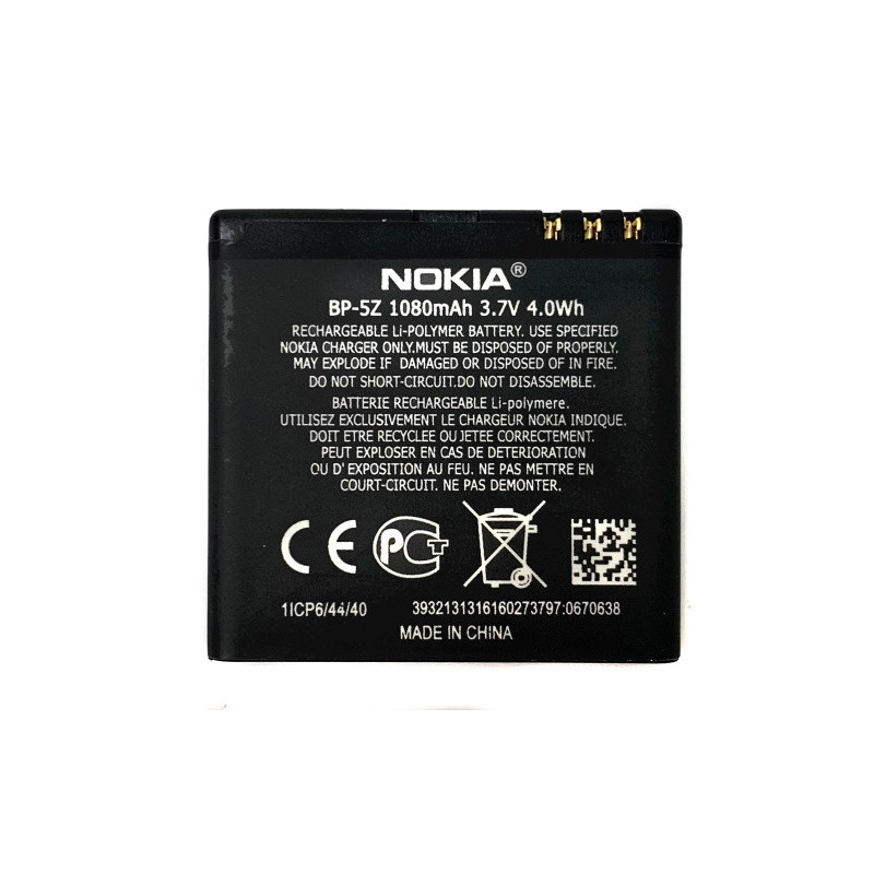 Батарея Nokia BP-5Z 700 Lumia 1300 mAh