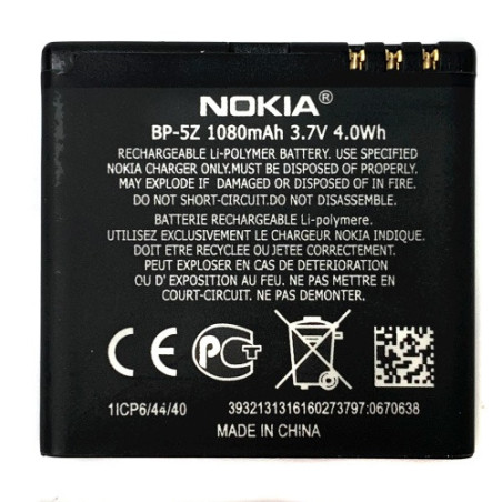 Батарея Nokia BP-5Z 700 Lumia 1300 mAh