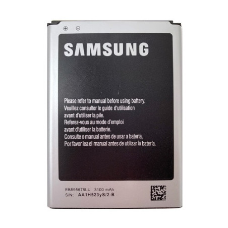 Батарея Samsung EB595675LU Galaxy Note 2 N7100 3100 mAh