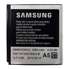 Батарея Samsung EB664239HU S8000 S8003 S7550 M8000 1100 mAh