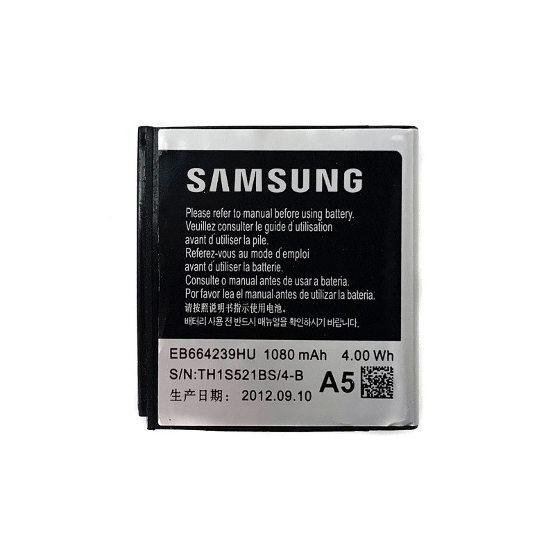 Батарея Samsung EB664239HU S8000 S8003 S7550 M8000 1100 mAh