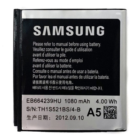 Батарея Samsung EB664239HU S8000 S8003 S7550 M8000 1100 mAh